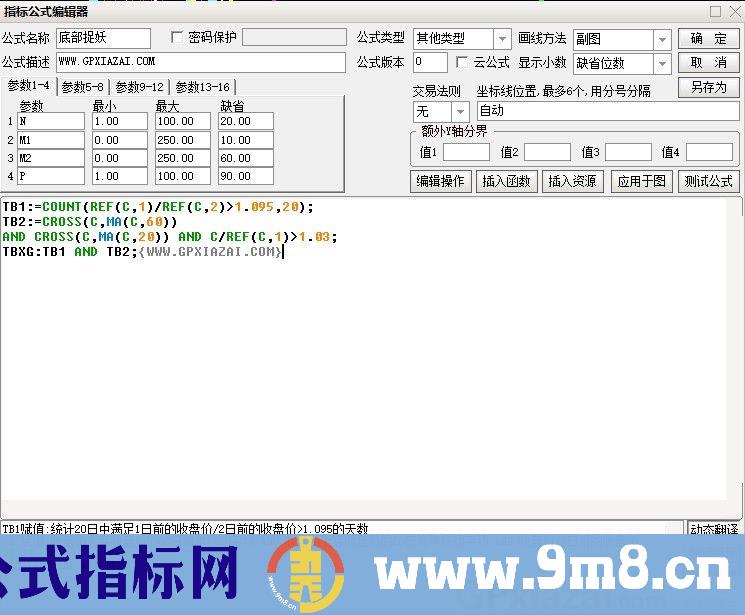 涨停回马枪之二——底部捉妖 通达信/大智慧通用副图/选股指标 九毛八公式指标网 原创指标