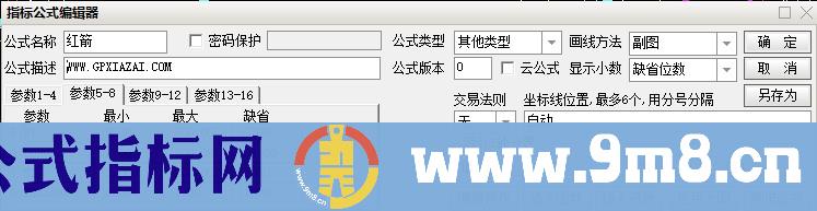 红箭 通达信副图指标 源码 贴图
