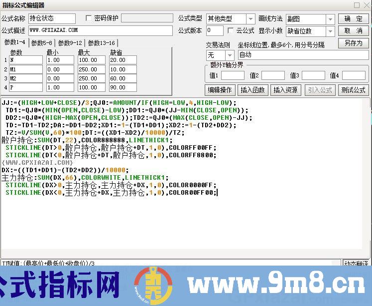 持仓状态 通达信副图指标 源码 贴图