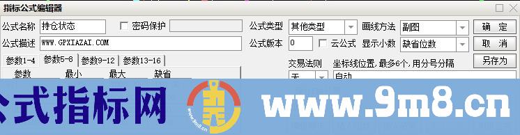 持仓状态 通达信副图指标 源码 贴图