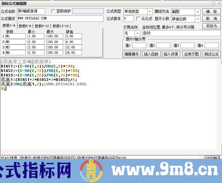 穿0轴抓涨停 通达信副图指标 源码 贴图