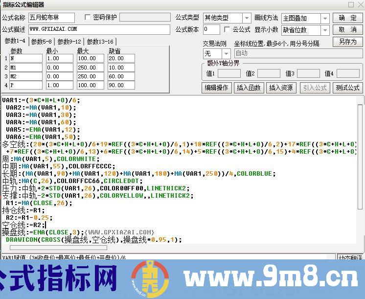 月蛇布林操盘 通达信主图指标 九毛八公式指标网