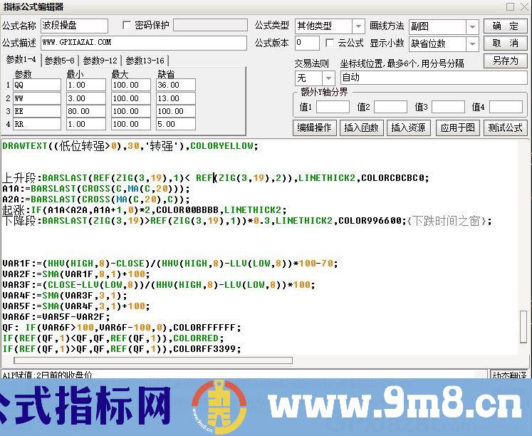 波段操盘 通达信副图指标 源码 贴图