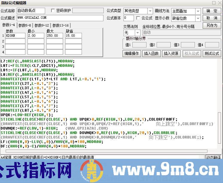 超强自动数低点 通达信主图指标 九毛八公式指标网