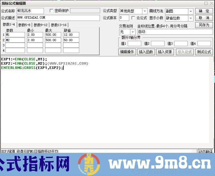 蛟龙出水 通达信副图/选股指标 源码 贴图
