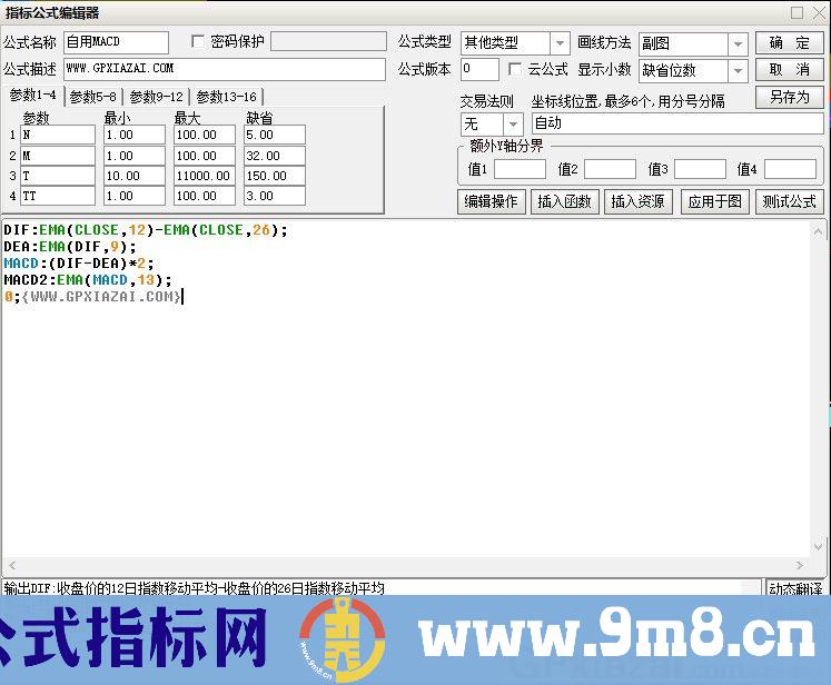 自用MACD 通达信副图指标 源码 贴图