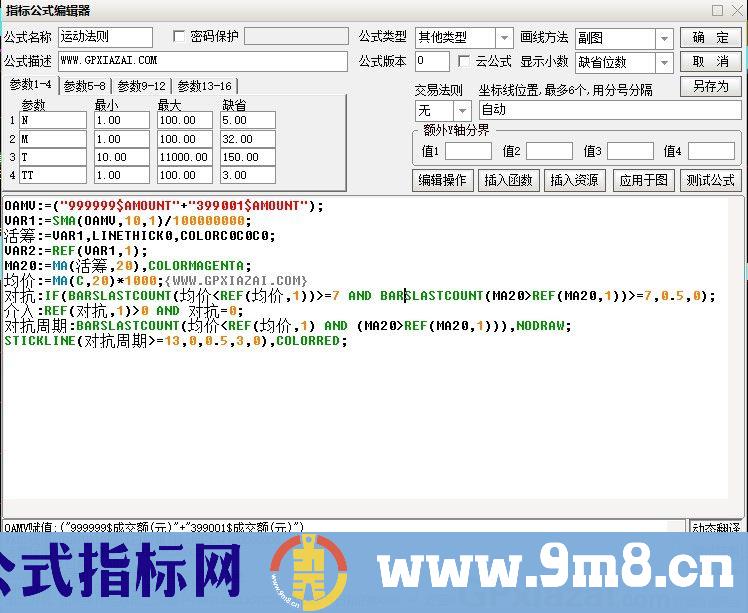 运动法则 通达信副图指标 源码 贴图