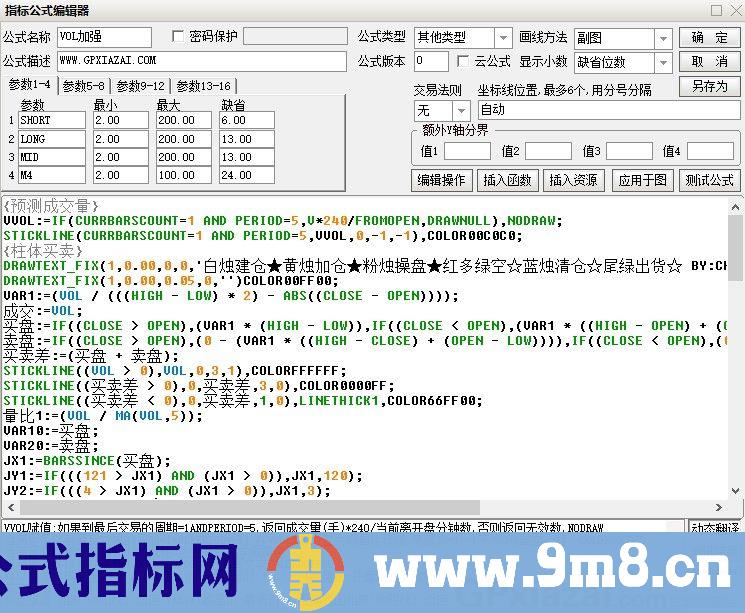 VOL加强 通达信副图/选股指标 九毛八公式指标网