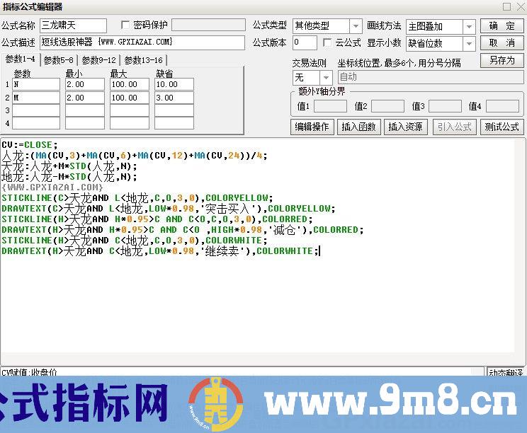 三龙啸天 短线选股神器 通达信主图指标 九毛八公式指标网