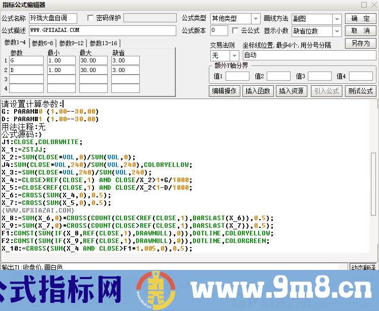 玲珑大盘自调 通达信分时副图指标 九毛八公式指标网