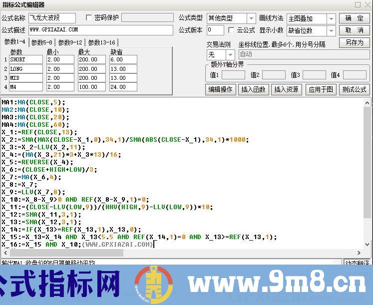 飞龙大波段起涨 通达信主图指标 九毛八公式指标网