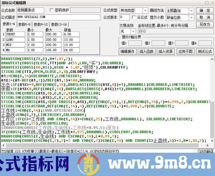 短期暴涨点 通达信主图指标 九毛八公式指标网