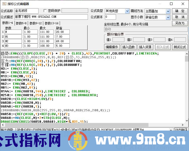 通达信金龙波段主图指标 九毛八公式指标网