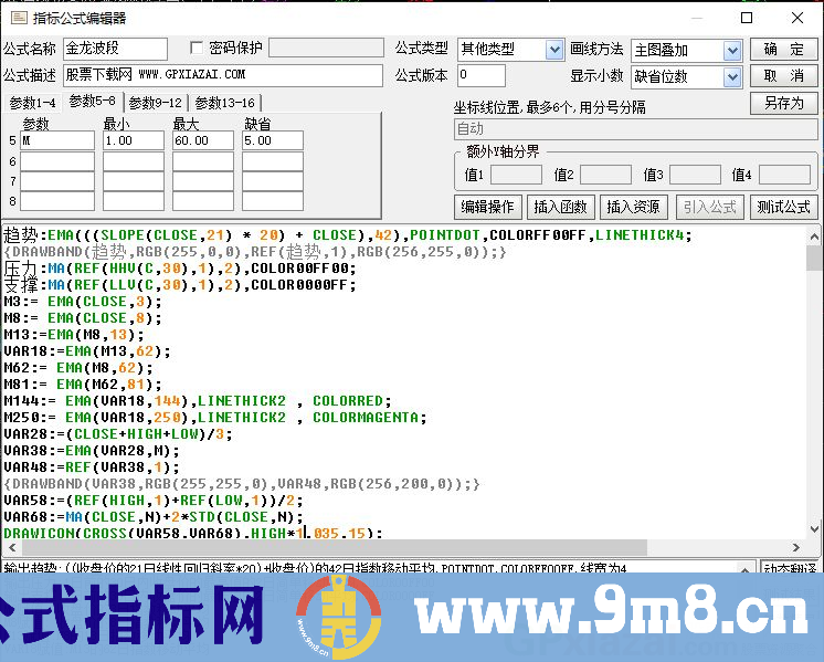 通达信金龙波段主图指标 源码 贴图