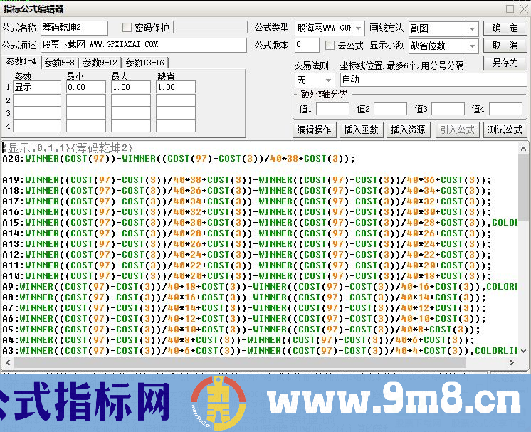 通达信筹码乾坤2副图指标 乱如麻 九毛八公式指标网