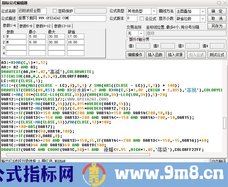 通达信精准做T指标 巡阳波段主图指标 九毛八公式指标网