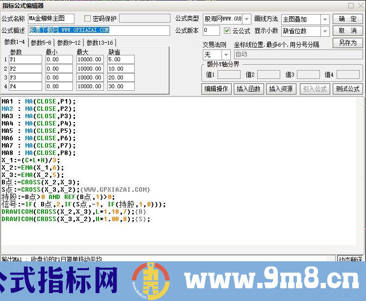 通达信MA金蜘蛛主图指标 (MA均价指标 超级操盘线开源 打通通达信的任督二脉 主图也有BS提示）九毛八公式指标网