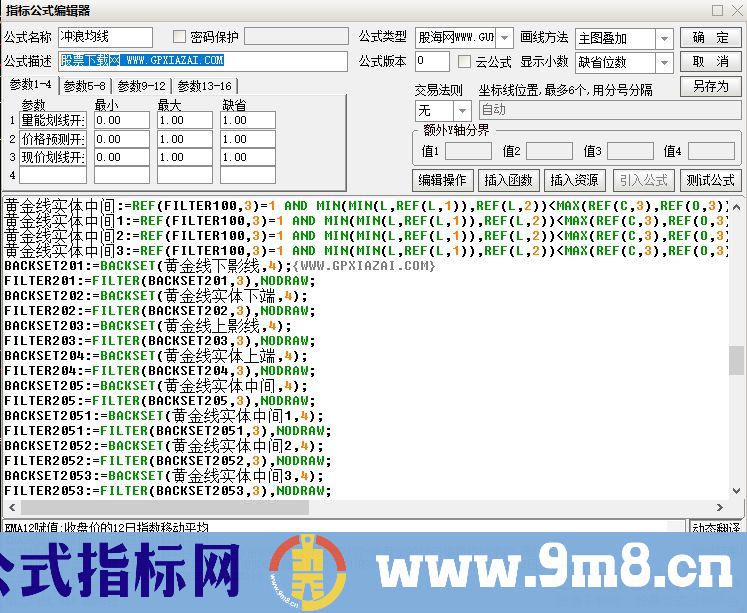 通达信冲浪均线主图指标 九毛八公式指标网