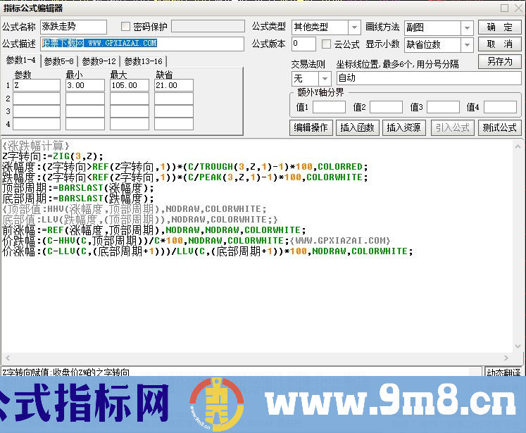 通达信涨跌走势 涨跌幅计算副图指标 九毛八公式指标网