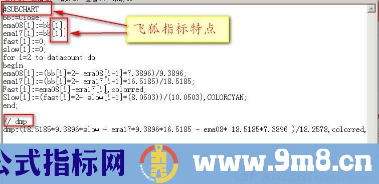 马泰扯淡线 飞狐帝纳波利dmp指标转通达信指标 通达信指标 九毛八公式指标网