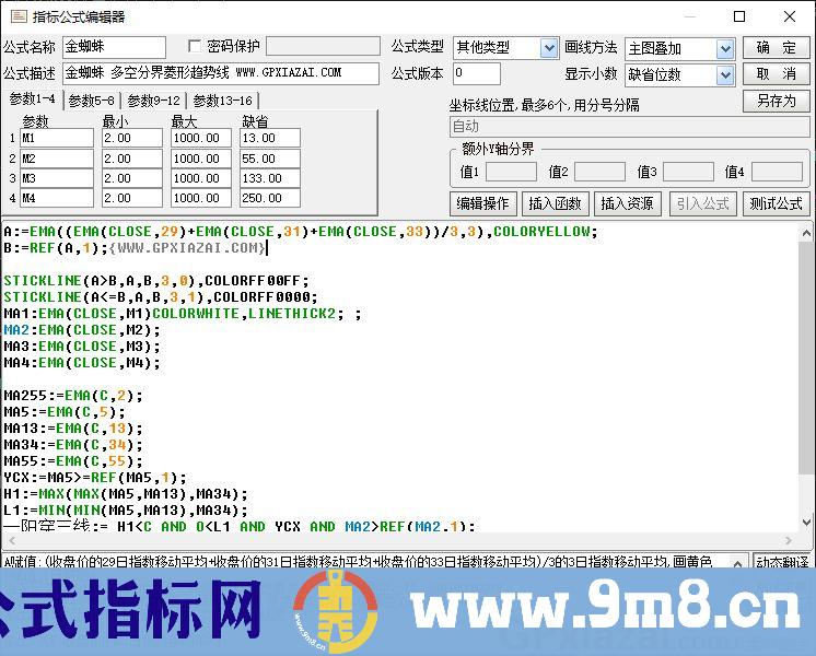 金蜘蛛 一阳穿三线 通达信主图指标 九毛八公式指标网