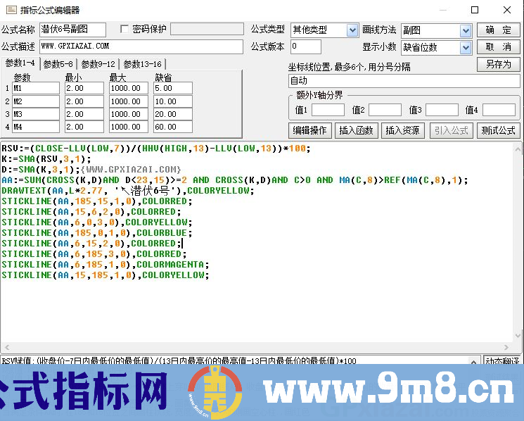 潜伏6号 技术指标 通达信主图/副图/选股指标 源码 贴图