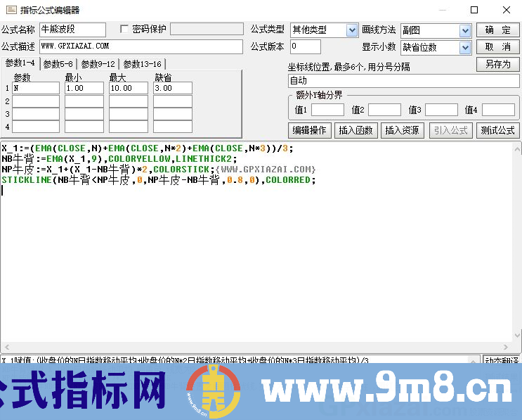 牛熊波段 非常适合做波段的指标 通达信副图指标 九毛八公式指标网