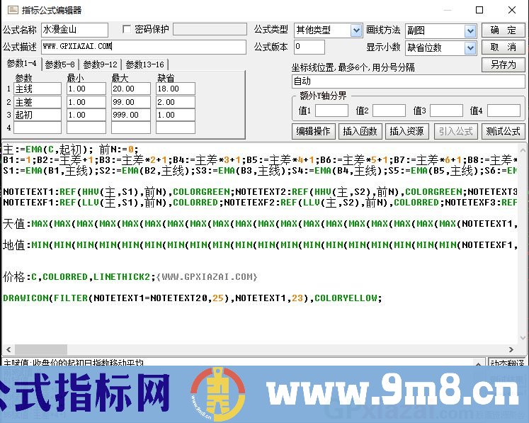 通达信水漫金山副图指标 源码 贴图