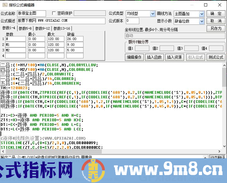 通达信涨停宝主图指标 九毛八公式指标网