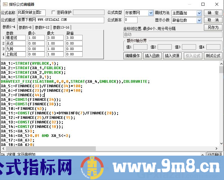 通达信风哥突破主图指标 九毛八公式指标网