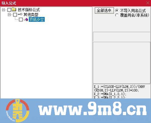 通达信神奇的顶底多空副图指标 大盘顶底 个股顶底 准确率极高 源码 贴图