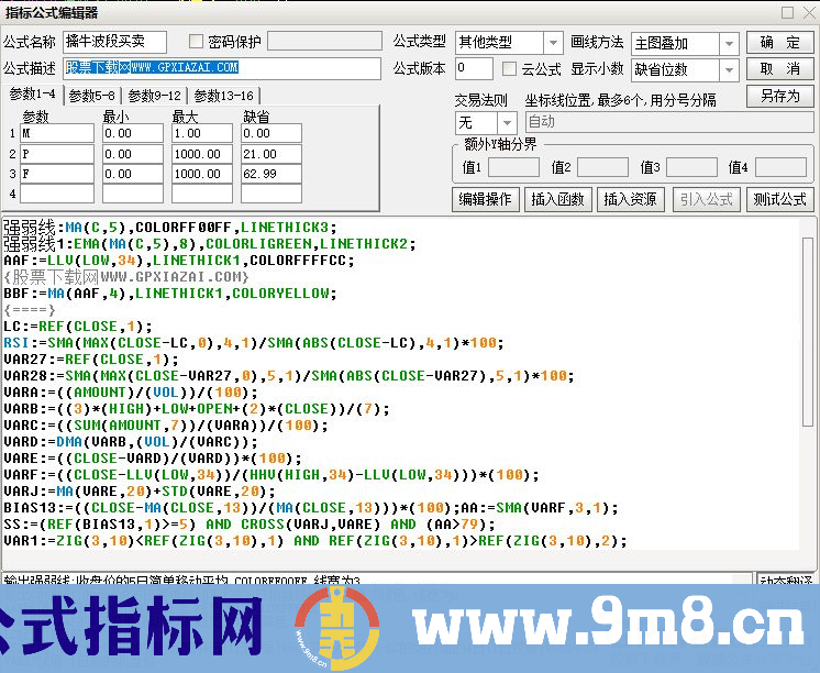 通达信擒牛波段买卖主图指标 买卖提示 九毛八公式指标网