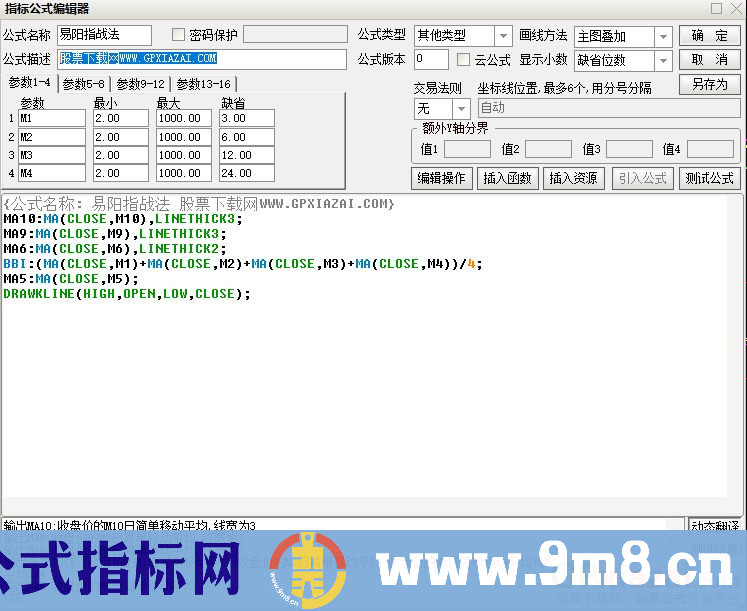 通达信易阳指战法主图指标 九毛八公式指标网