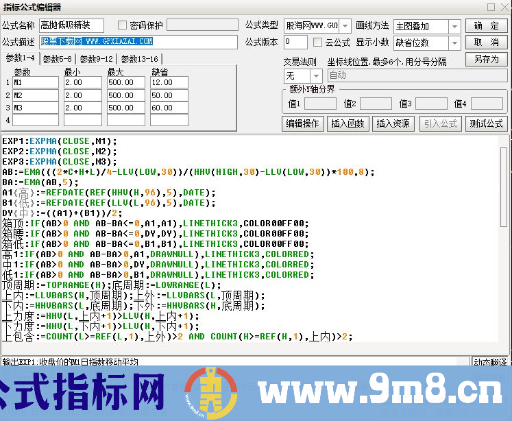 通达信高抛低吸精装主图指标 九毛八公式指标网