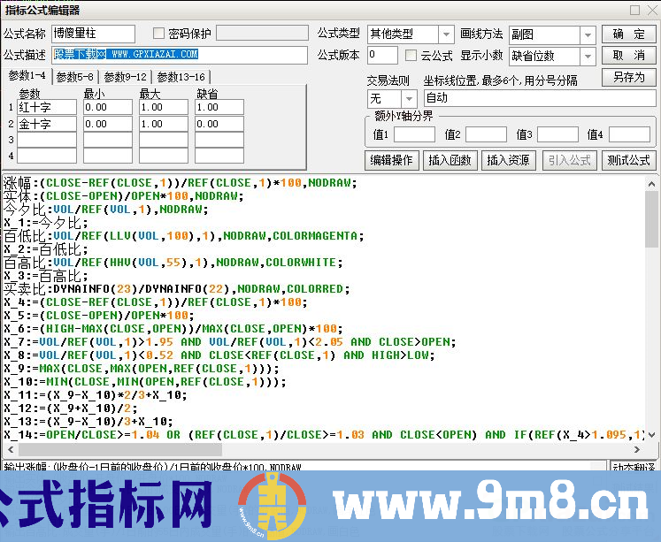 通达信博傻量柱副图指标 九毛八公式指标网