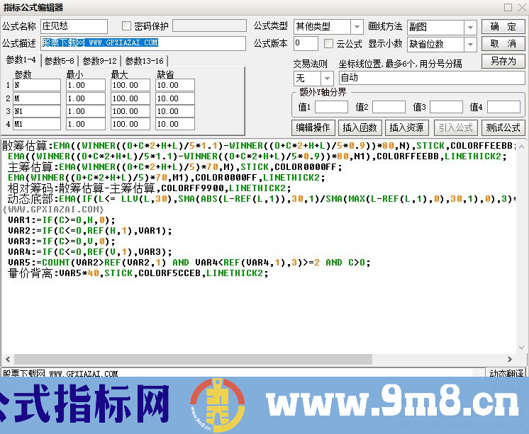 通达信庄见愁副图指标 把握进出时机 九毛八公式指标网