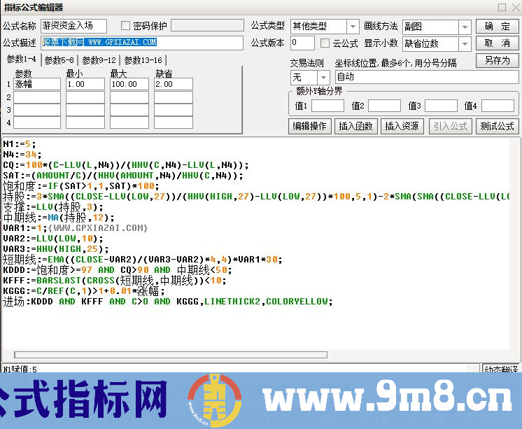 通达信游资资金入场副图指标 九毛八公式指标网