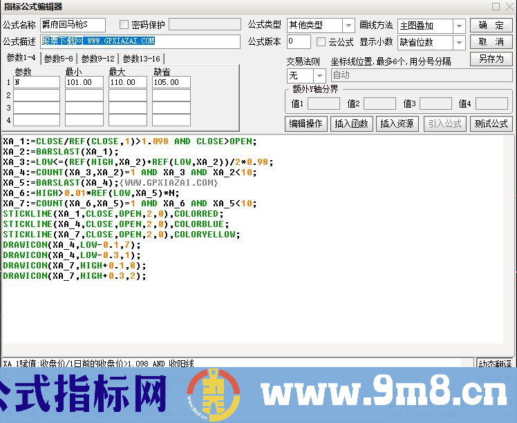 通达信爵府回马枪S升级版主图指标 九毛八公式指标网