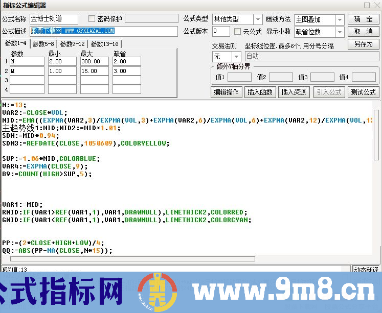 通达信金博士轨道主图指标 源码 贴图