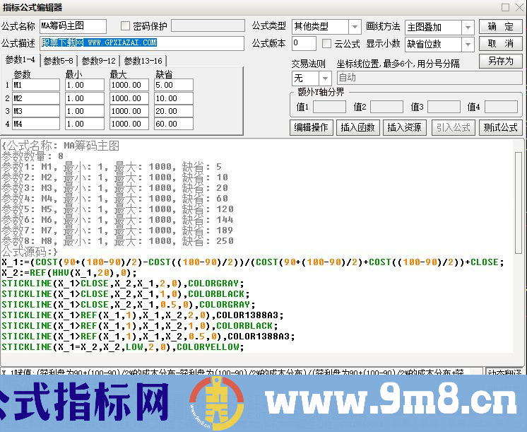 通达信MA筹码主图指标 九毛八公式指标网