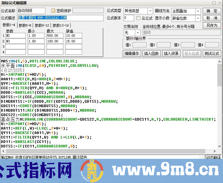 通达信自动划线主图指标 九毛八公式指标网