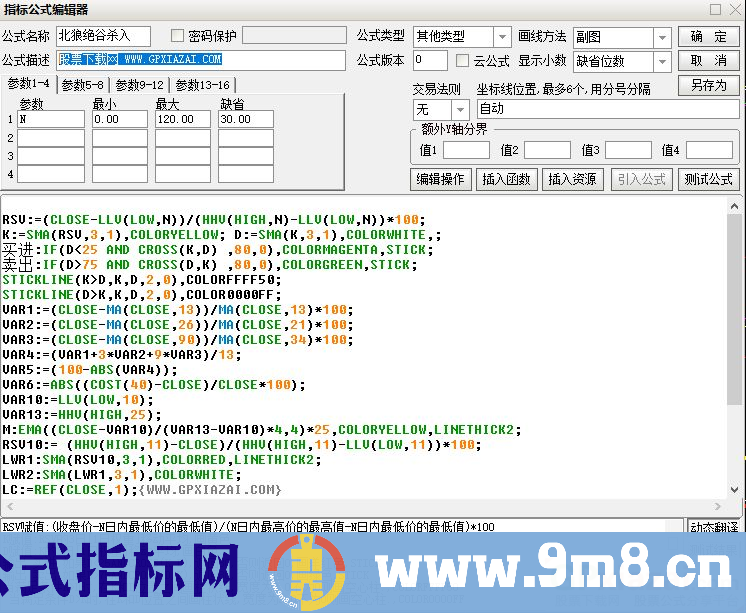 通达信北狼绝谷杀入副图指标 九毛八公式指标网