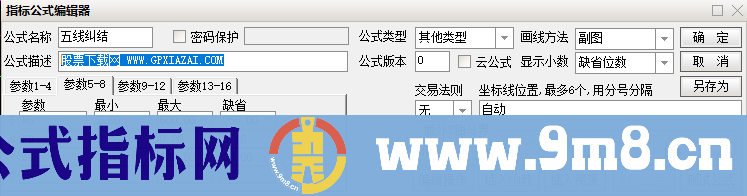 通达信五线纠结副图指标 五线粘合指标 源码 贴图