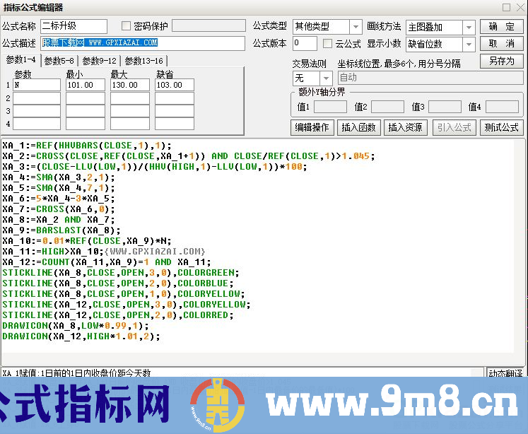 通达信二标升级主图指标 九毛八公式指标网