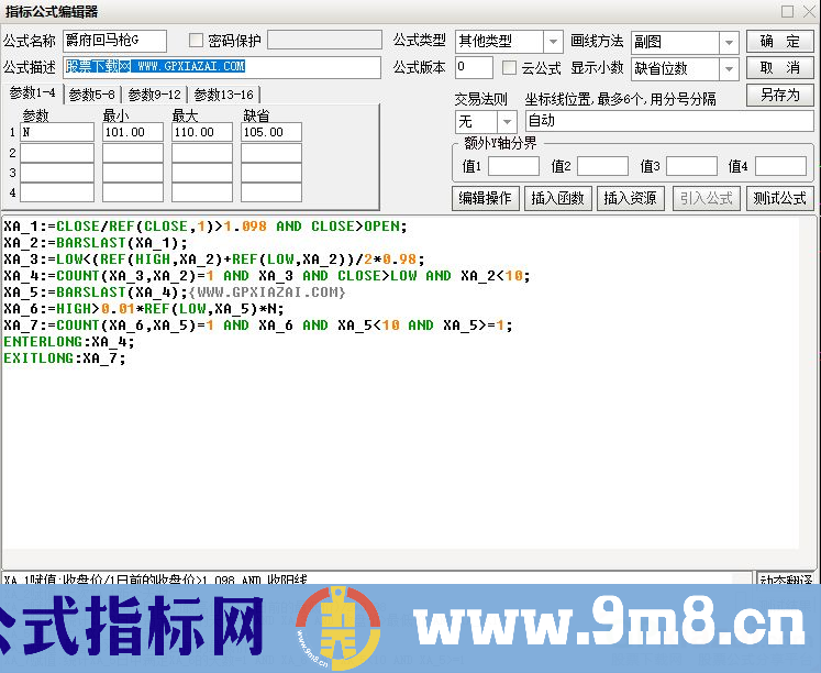 通达信爵府回马枪G升级版副图/选股指标 九毛八公式指标网