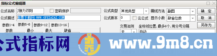 通达信J接力双阳副图指标 源码 贴图