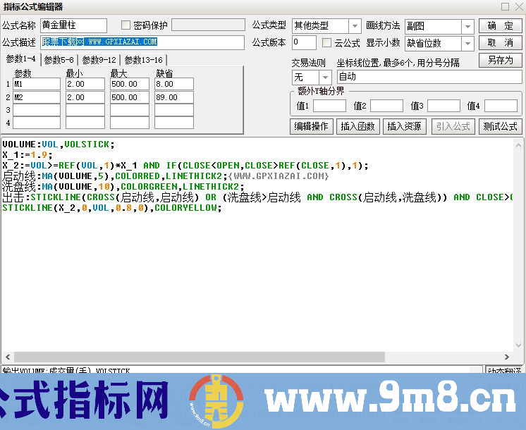 通达信黄金量柱副图指标 九毛八公式指标网