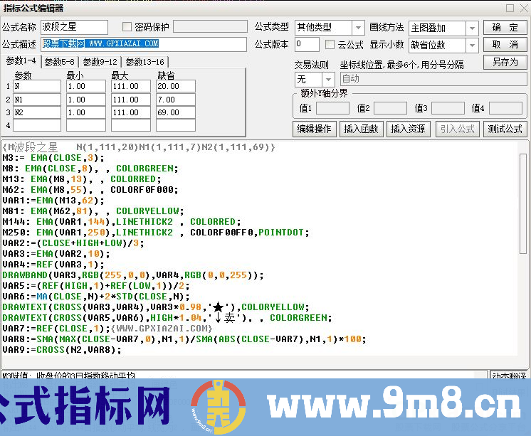 通达信波段之星主图指标 高成功率K线主图指标 九毛八公式指标网