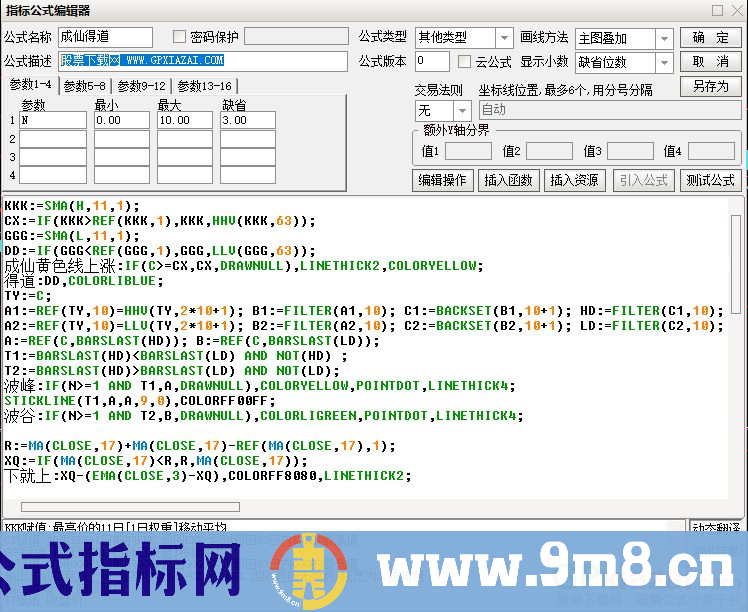 通达信成仙得道主图指标 赚钱就好 九毛八公式指标网