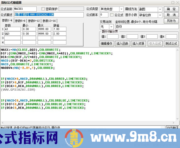 通达信MACDX1共振变色副图指标 九毛八公式指标网